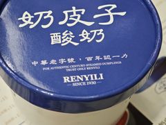 -百年认一力 太原老字号 (桥头街店)