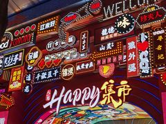 -八一路好吃街(雨田商务大厦店)