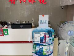 -罗创丹阳眼镜(童卫路店)