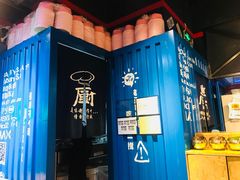 -阿上阿上麻辣香锅&麻辣烫(朝阳蓝色港湾店)