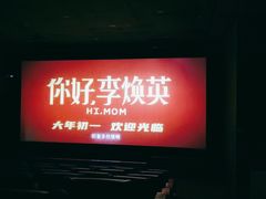 -新荟城(望京店)