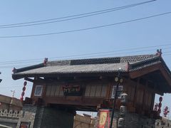 -即墨印象