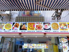 -大中沙茶面(中山路店)