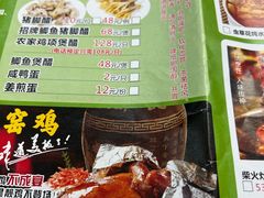 -六道菜农庄(花都店)