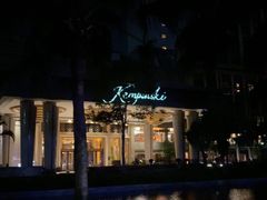 -深圳凯宾斯基酒店