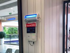 -乡村基(双流时代奥特莱斯餐厅)