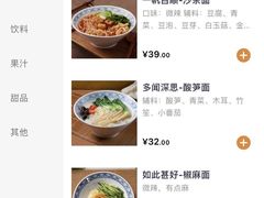 -南普陀素菜馆