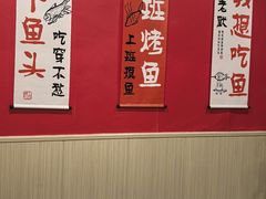 -听涛雅苑百味饺子老家菜馆