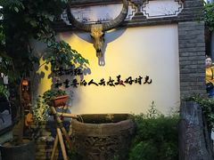 -慢丽江·云南野生菌土鸡锅(西山店)