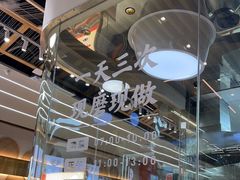 -三两粉(莲塘华润万家店)
