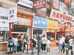 -仙境豆夫(步行街旗舰店)