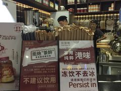 -桂源铺(亚新广场店)