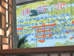 -闫家粥铺(东盛大街店)