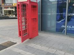 -慕斯荟