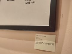 -双风车咖啡馆 Twin Windmills(六道口店)