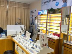 -优医视平价眼镜蔡司依视路折扣工厂店(十里堡店)