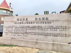 -仰口沙滩
