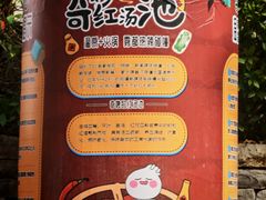 -融汇温泉