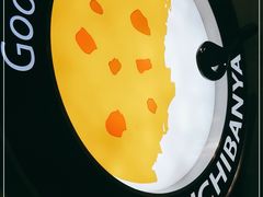 -CoCo壱番屋(久光百货店)