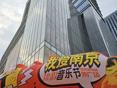 -金茂览秀城