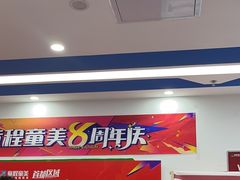 -童程童美·信息学竞赛·机器人编程·少儿编程(万寿路校区)