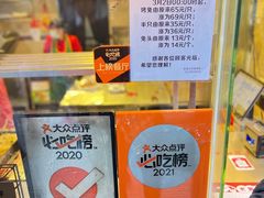 -老黄记手撕烤兔(玉林街店)