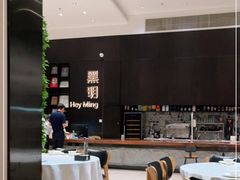 -黑明餐厅(白鹭洲店)