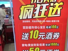 -卡旺卡(马鞍山和县安德利店)