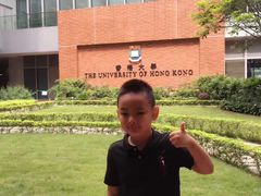 -香港大学
