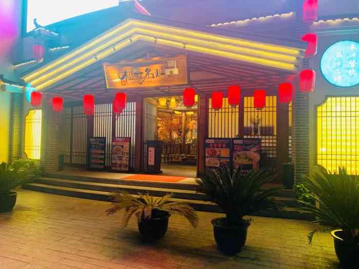 松江名灶到七宝啦