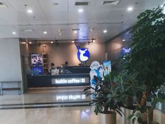 -瑞幸咖啡(科大天工大厦店)