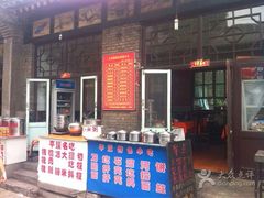 android_upload_pic-特色小吃店(平遥县衙店)