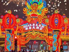 -大唐不夜城