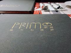 -Primo·丽莫意大利窑烤披萨