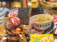 -马子全羊(堤口路店)