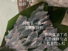 -桂马·日本料理·海胆·海鲜饭·酒场(民主广场店)
