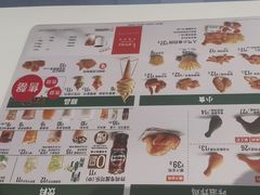 -德克士(宝龙天地店)