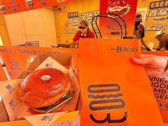 -石家庄万象城