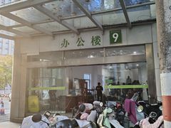 -东南大学附属中大医院(本部)