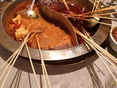 -热辣宗师·串串火锅(万达金街店)