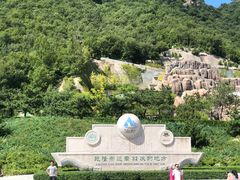 门面-天津盘山风景名胜区