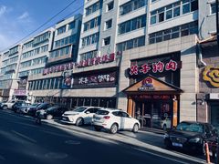 -英子补身汤(海兰路店)