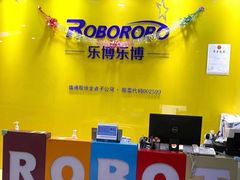 -乐博乐博少儿编程·乐高机器人编程·信息学竞赛(百仕达校区)