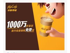 -麦当劳(新达汇三林店)