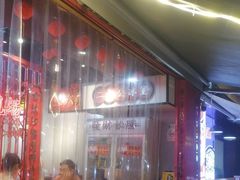 -沙胆彪炭炉牛杂煲(成都玉林店)