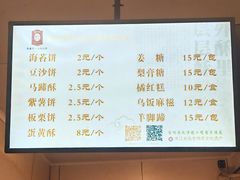-王天顺海苔饼
