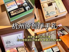 -杭州湖滨银泰in77