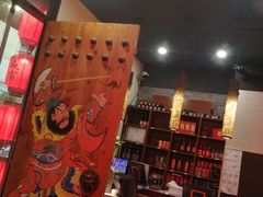 -湘里乡亲甲王二老店