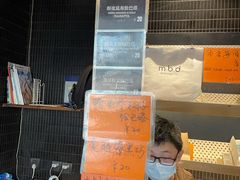 -mbd(华山路店)