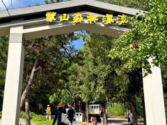 -沂蒙山旅游区云蒙景区(蒙山国家森林公园)